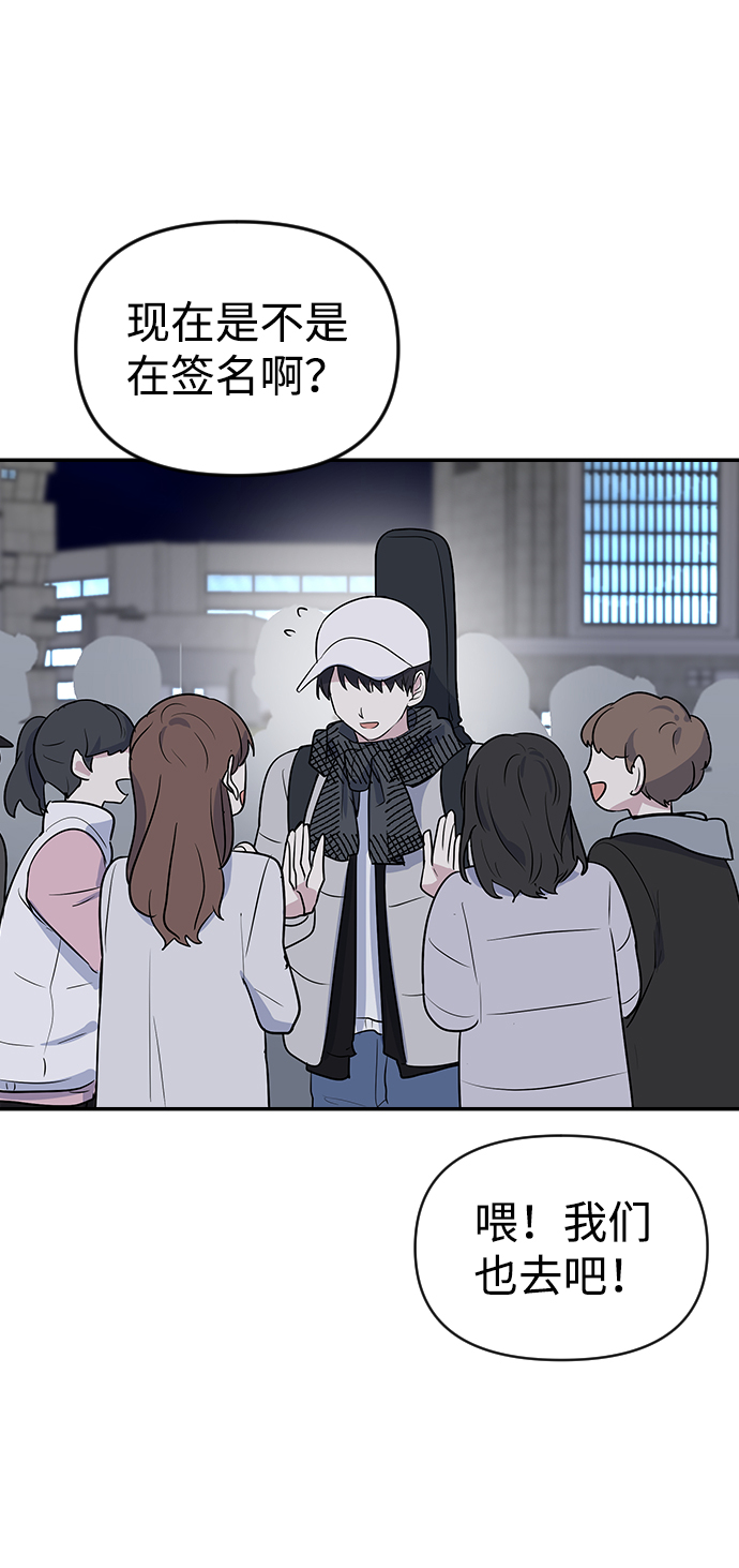 第5话66