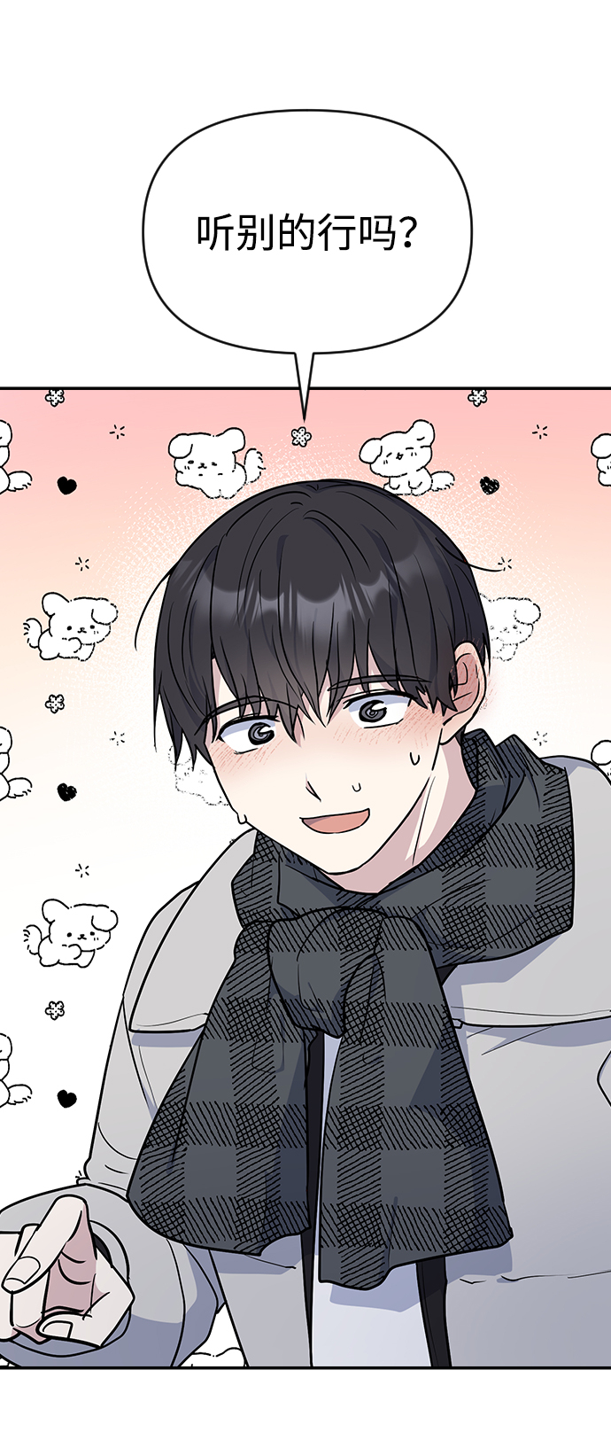 第6话11