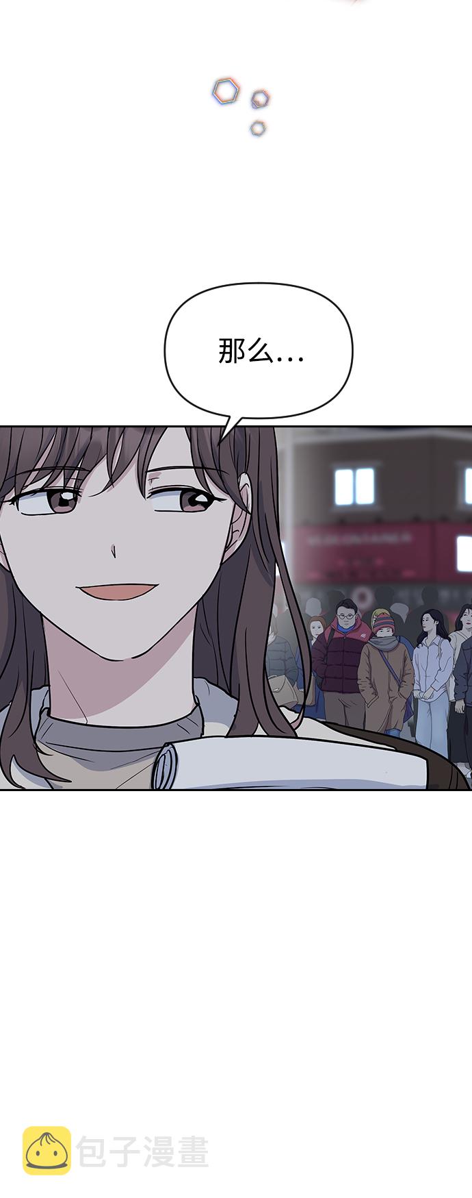 第5话20