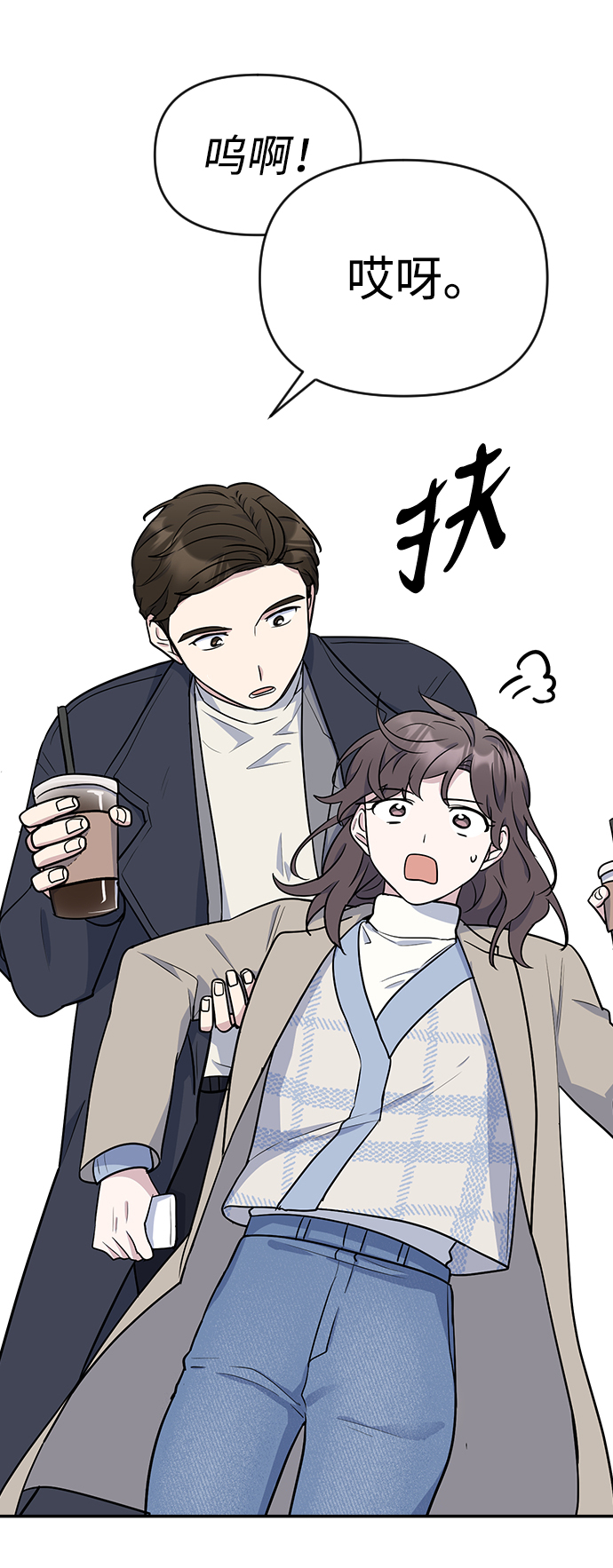第8话22