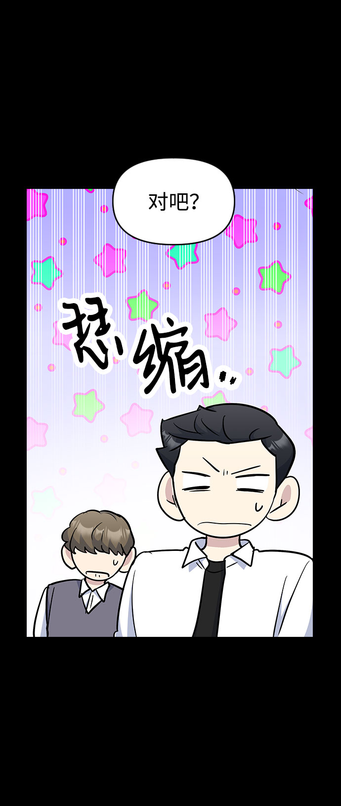 第41话56