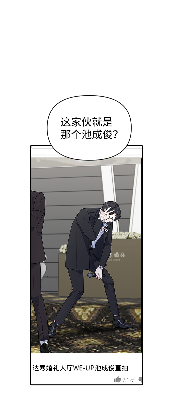 第20话2