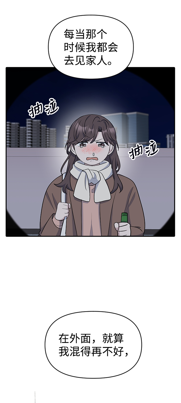 第16话34