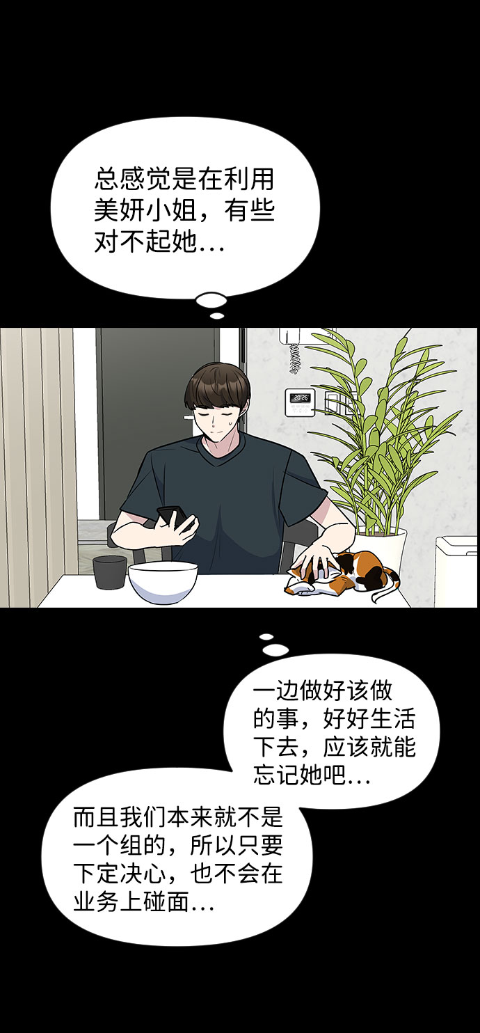 第50话11