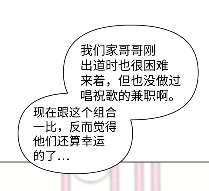 第1话146