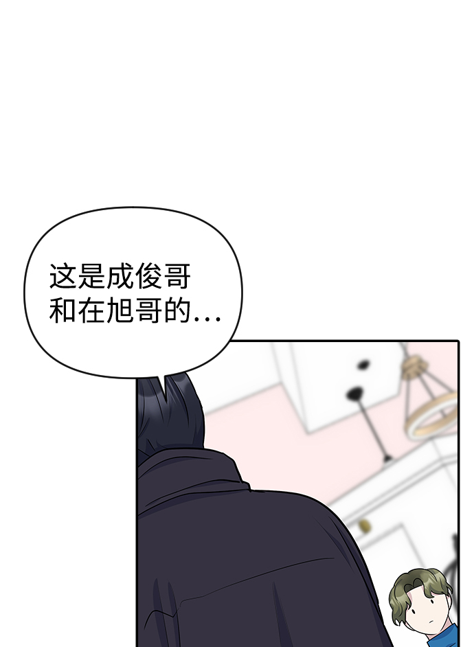 第14话31