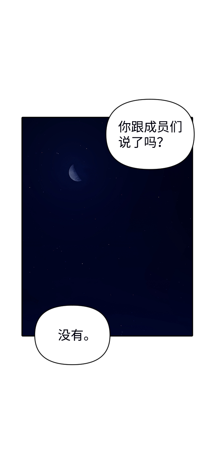 第7话53