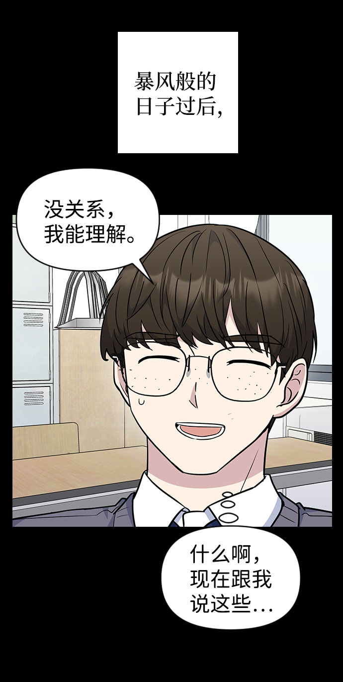 第42话4