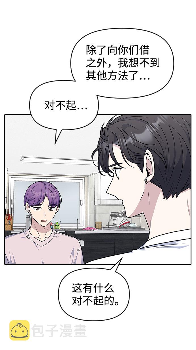 第47话14