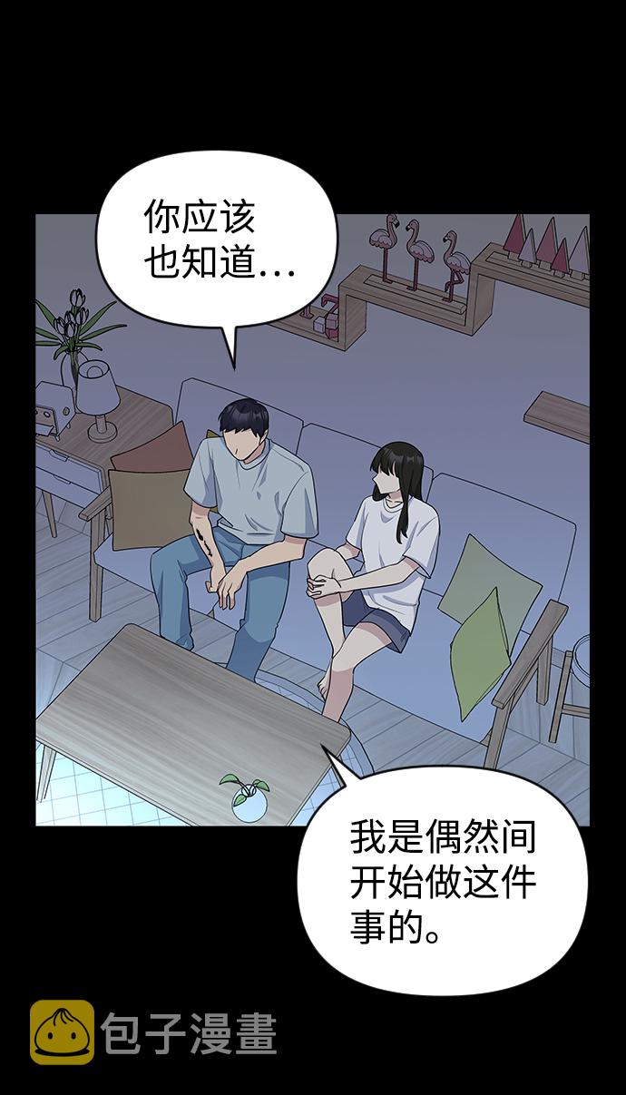第17话32