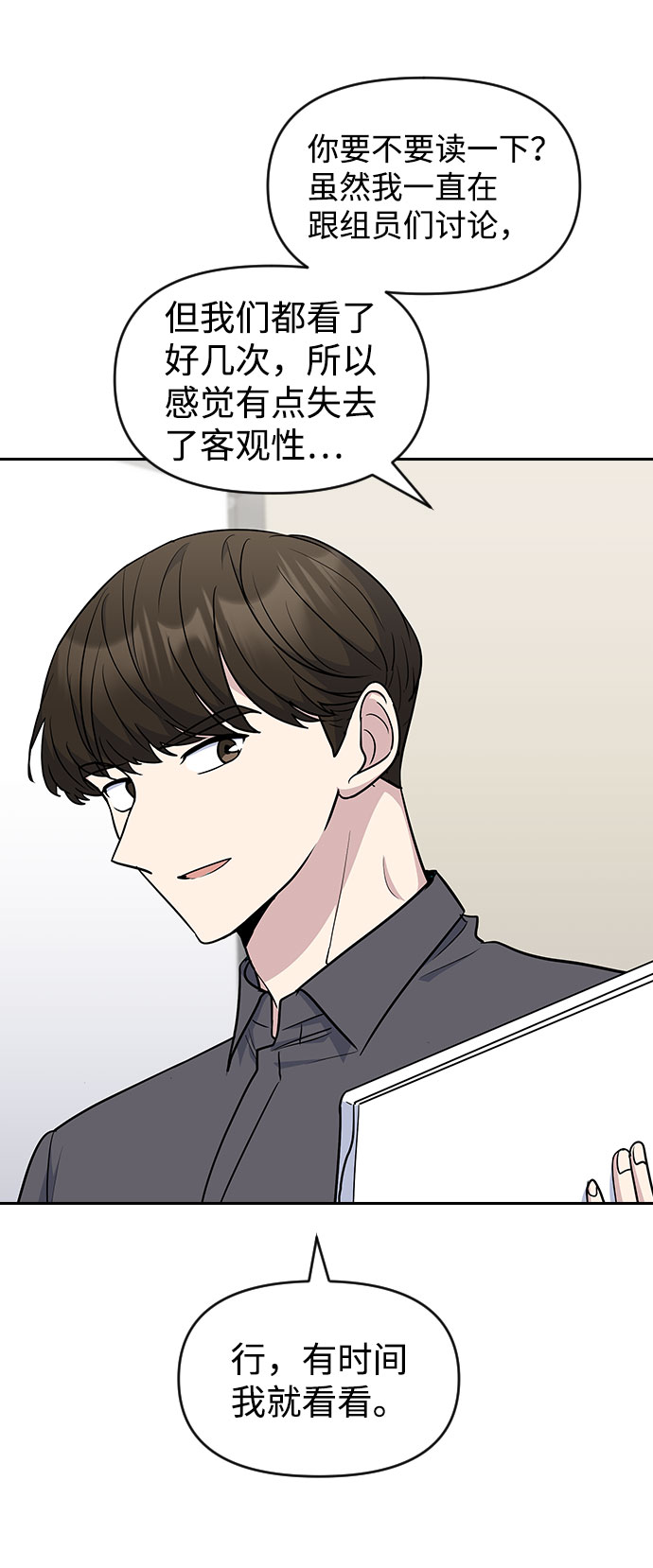 第50话26