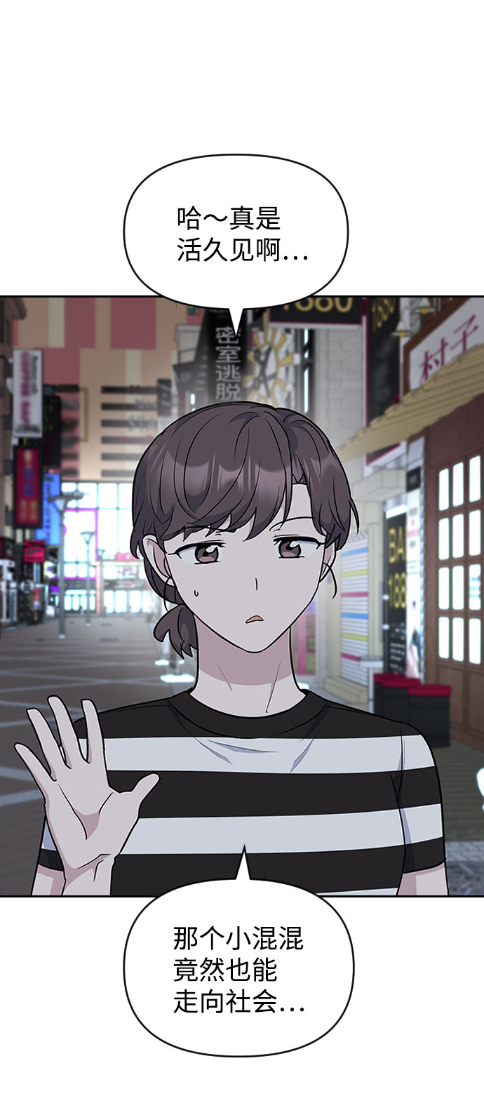 第48话46