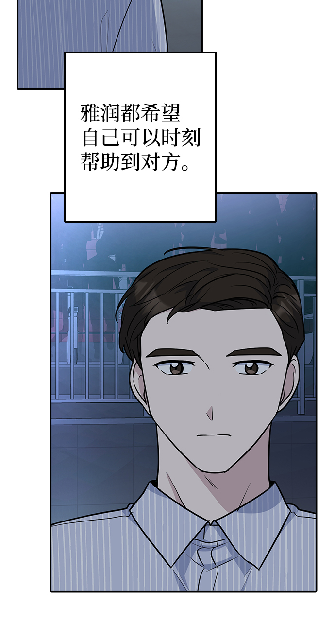 第31话75