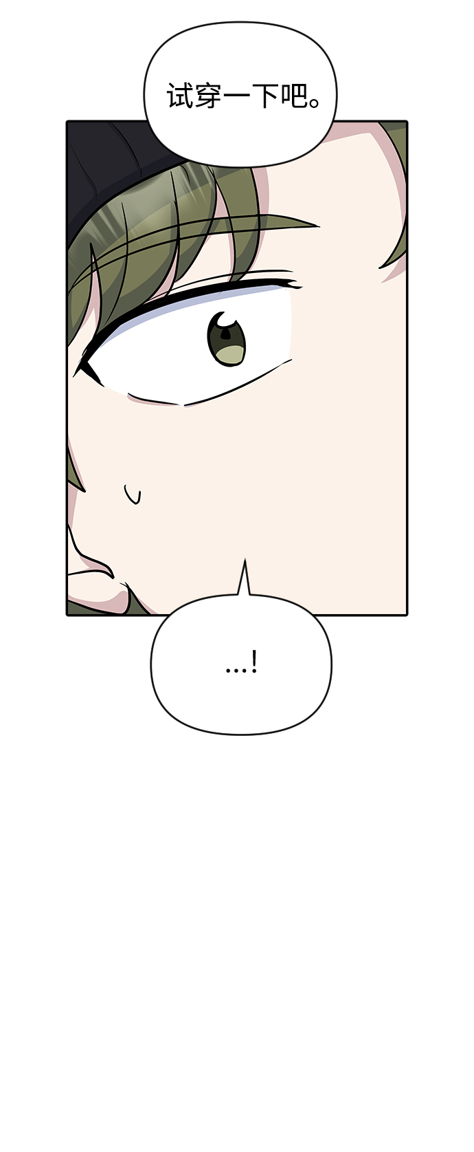 第14话18