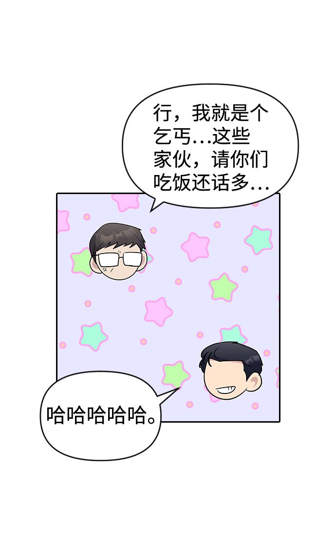 第32话4