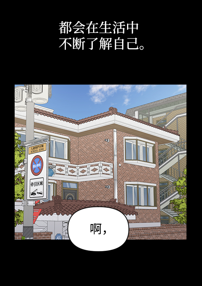 第29话9
