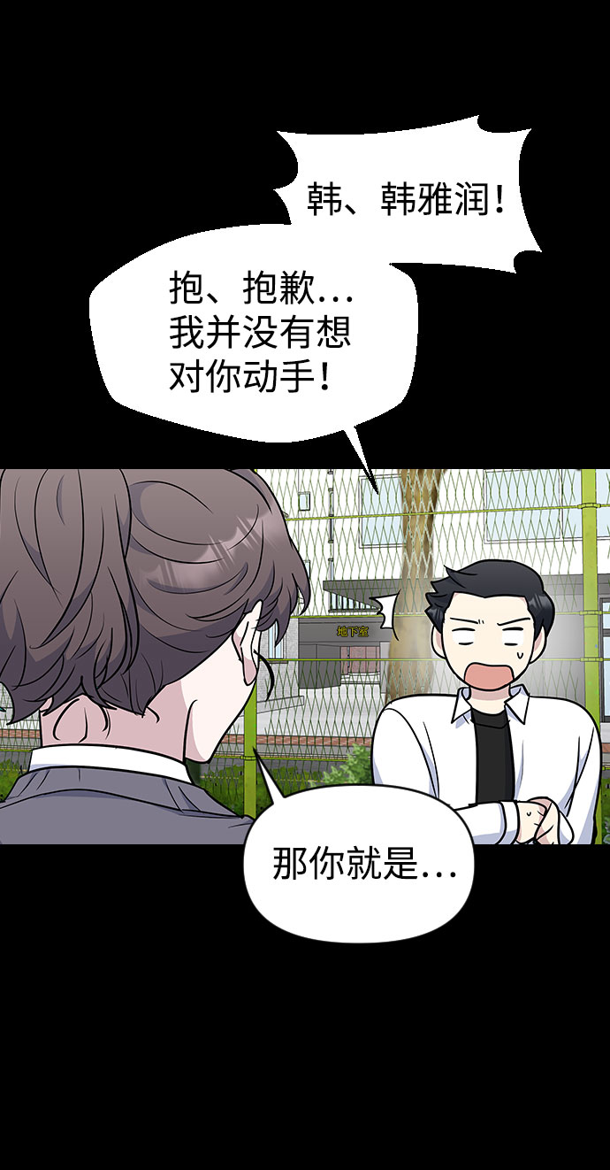 第41话54