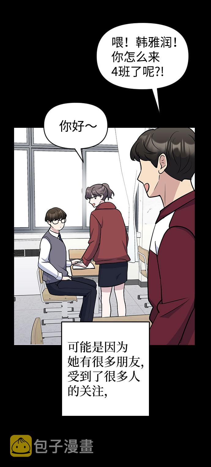 第41话18