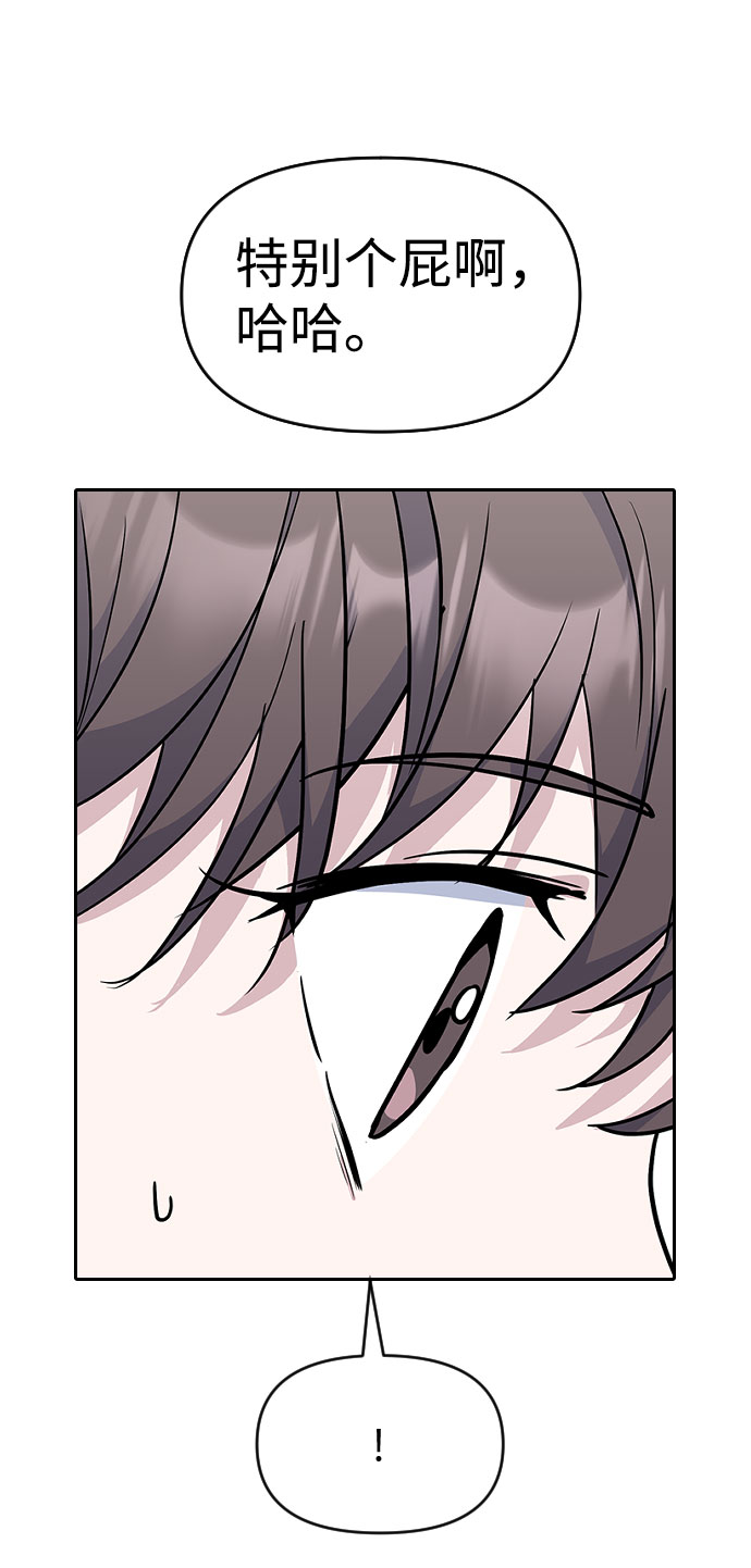 第51话37