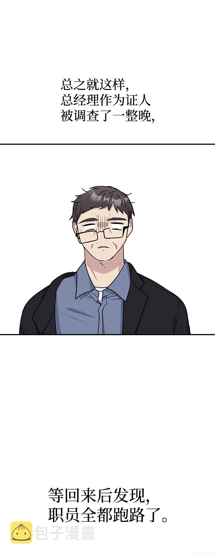 第7话33