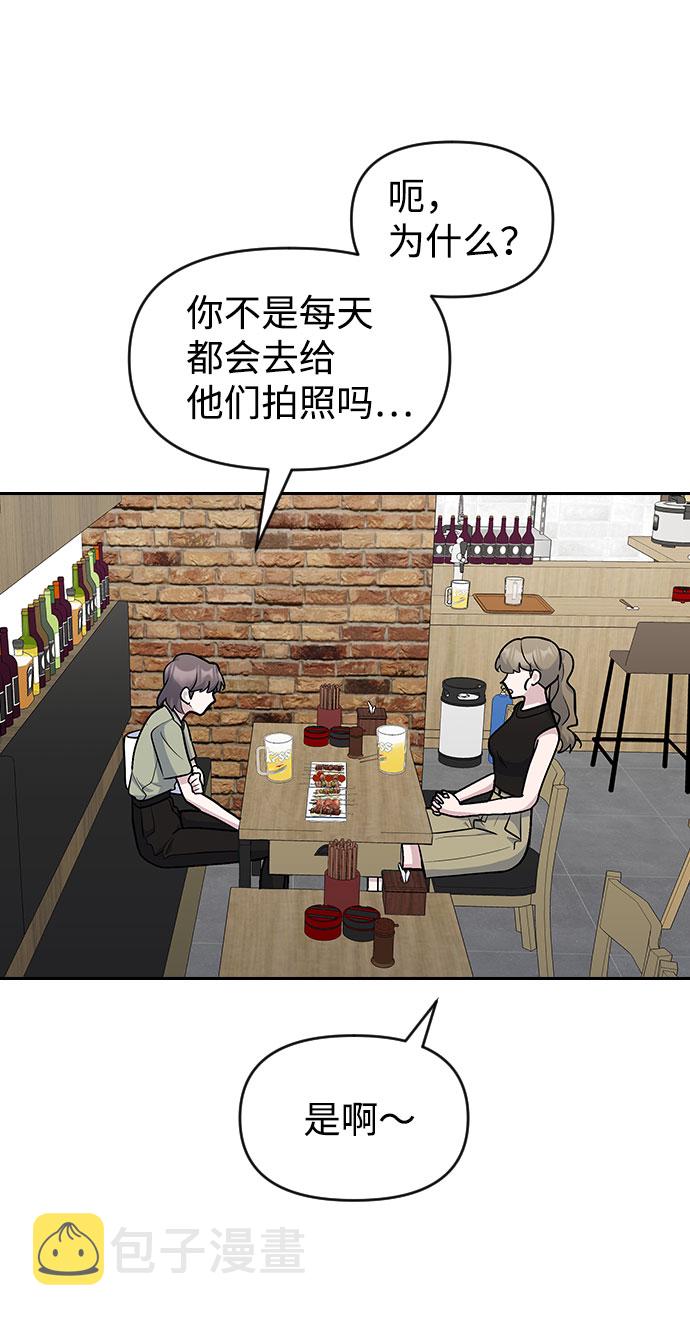 第51话6