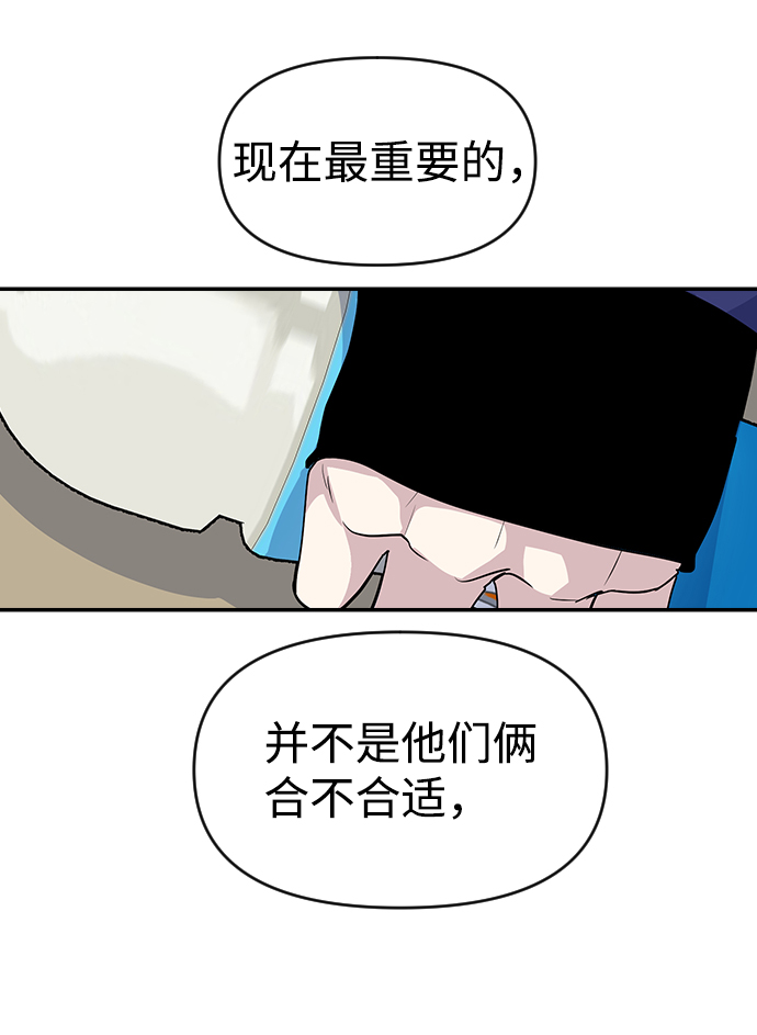 第29话72
