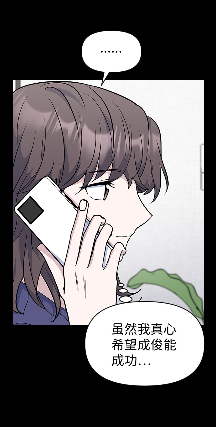 第38话46