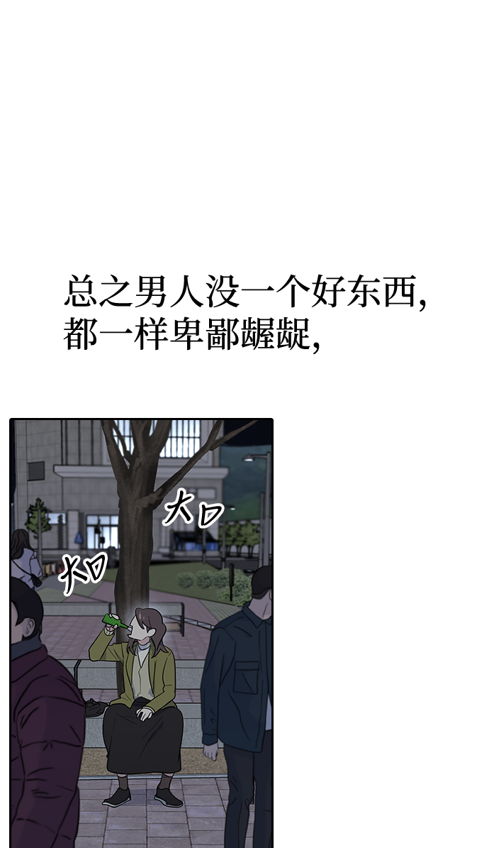第1话39