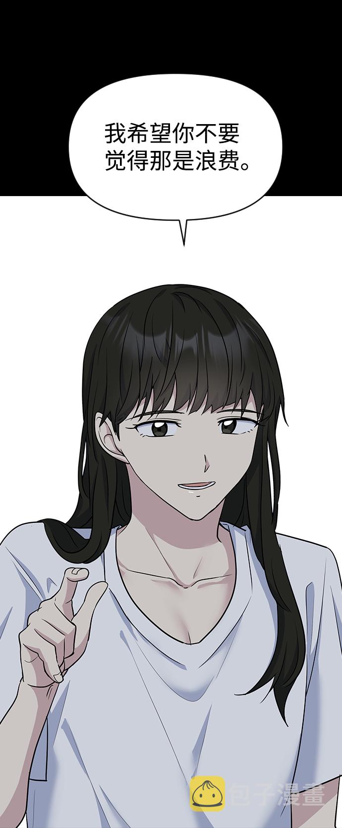第17话46