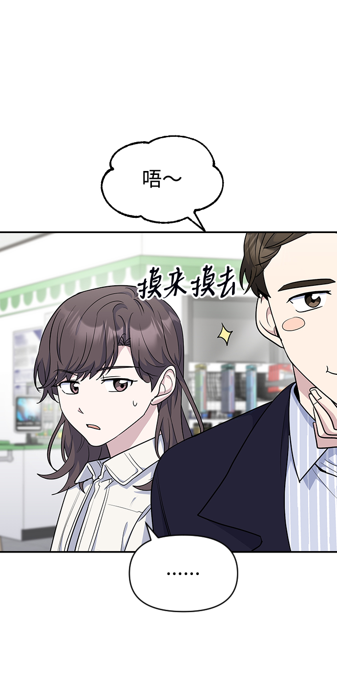 第23话51