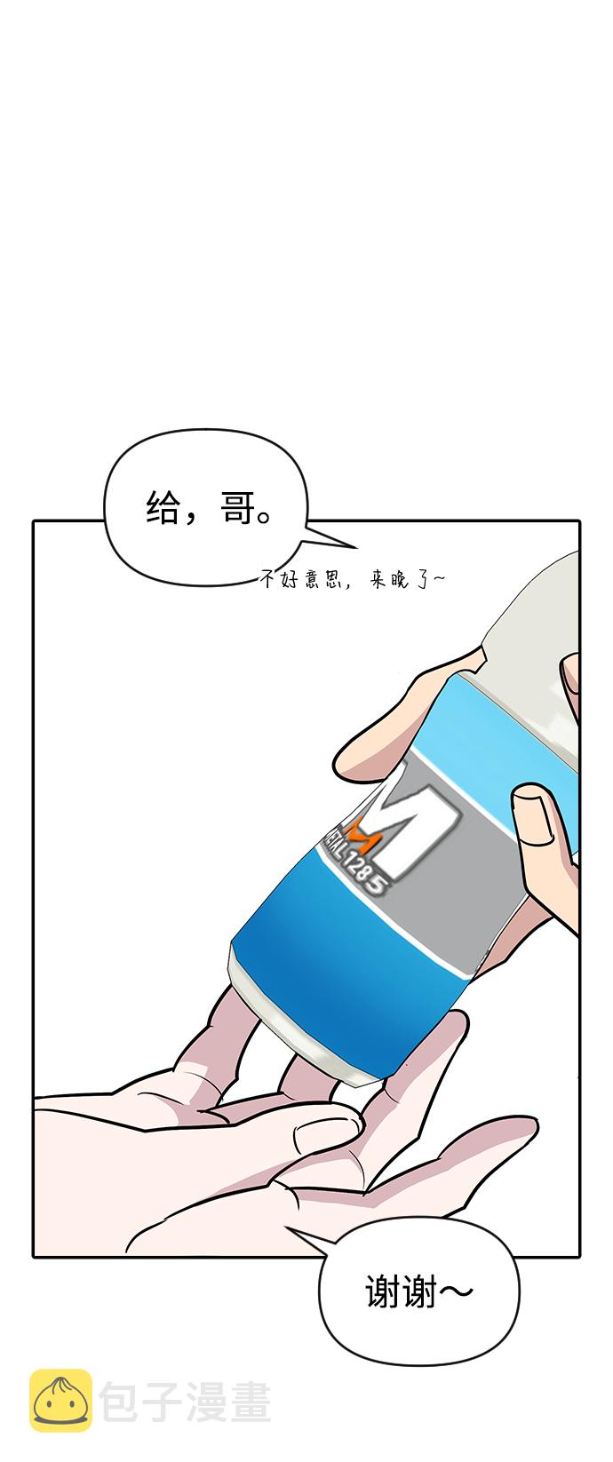 第30话37