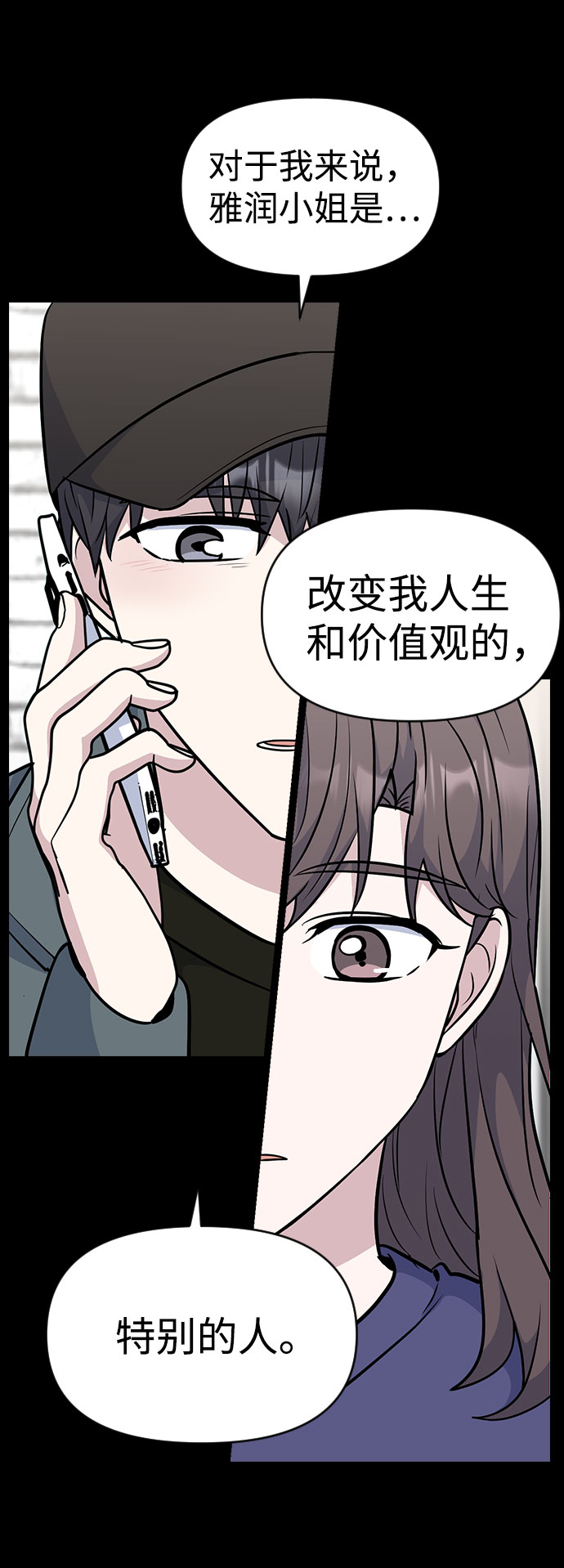 第38话55