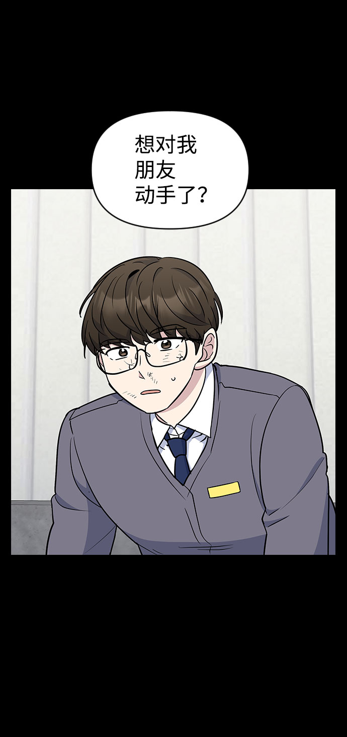 第41话55