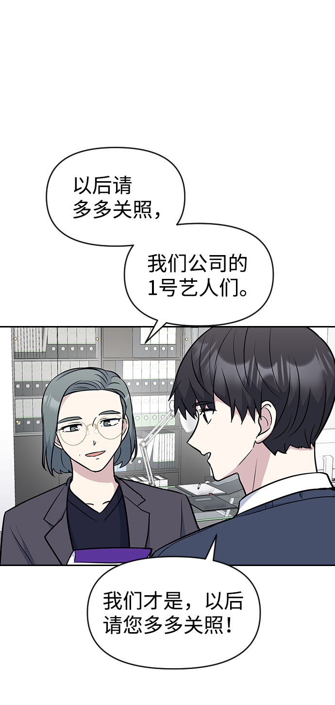第36话67
