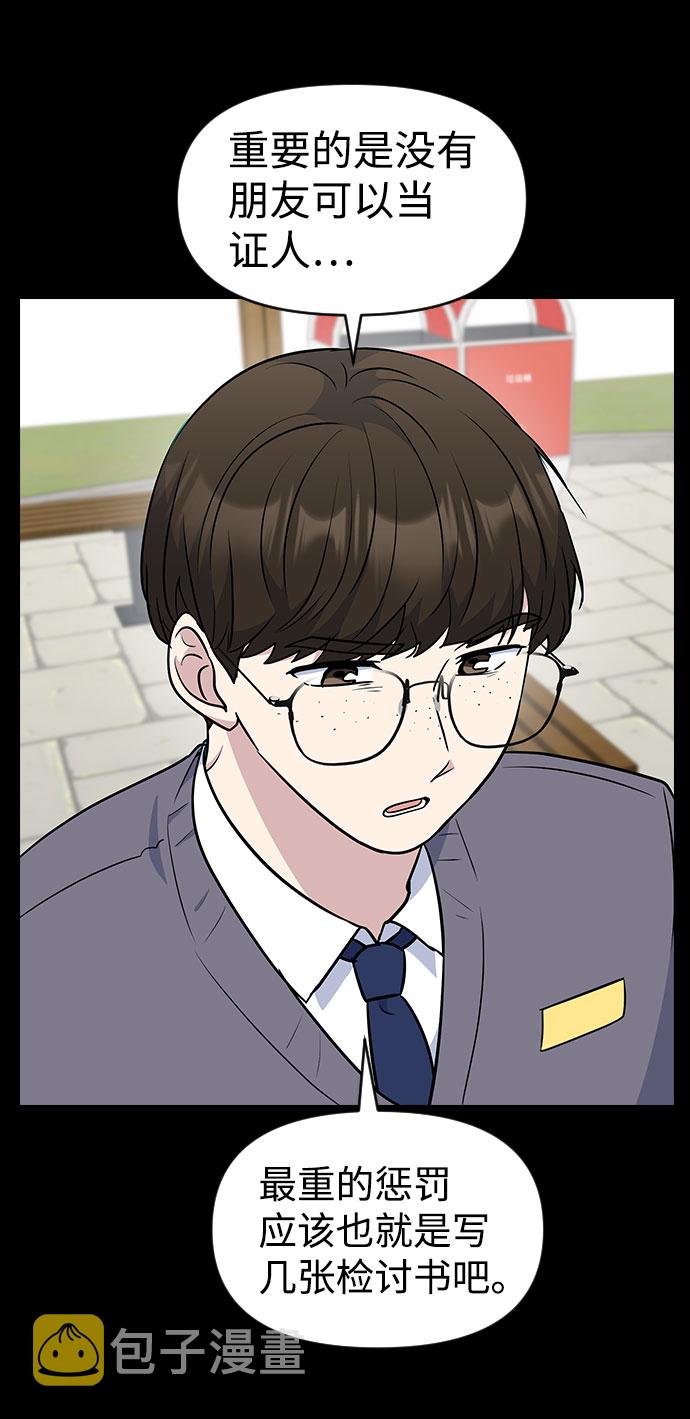 第41话2