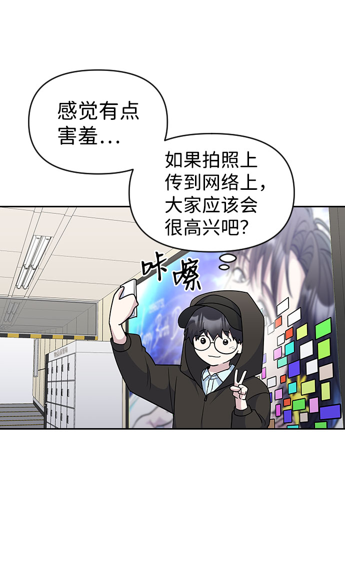 第35话3