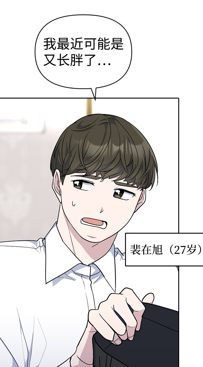 第2话20