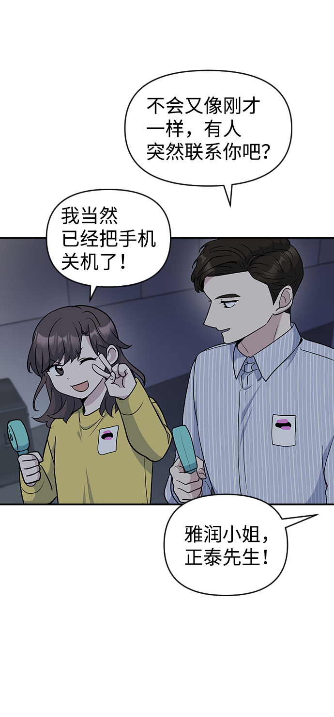 第31话29