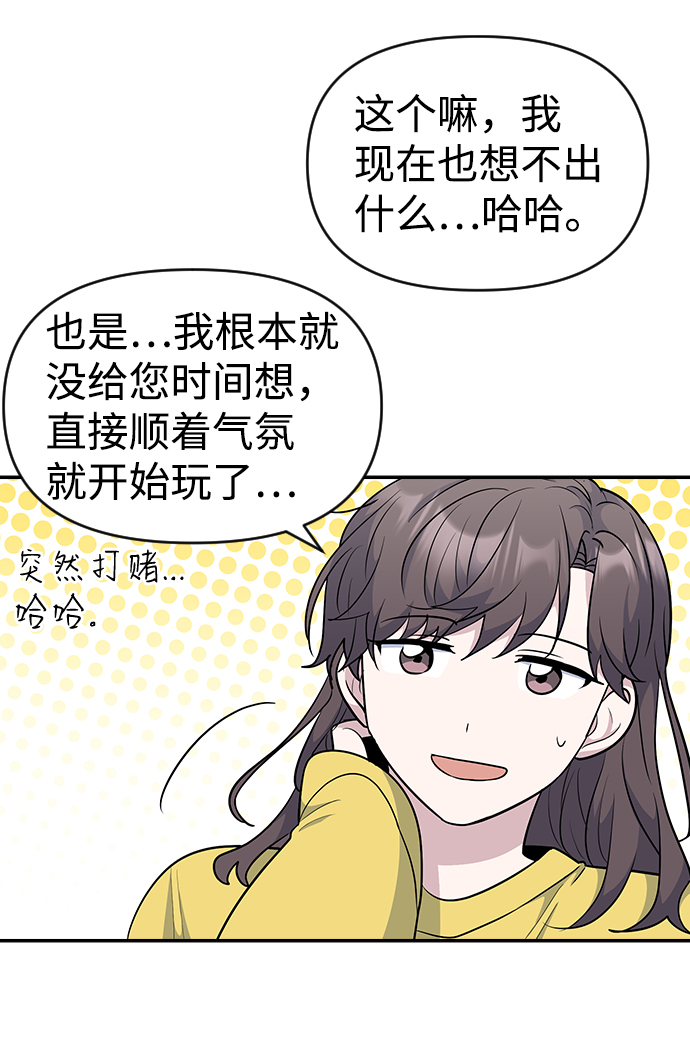 第27话21