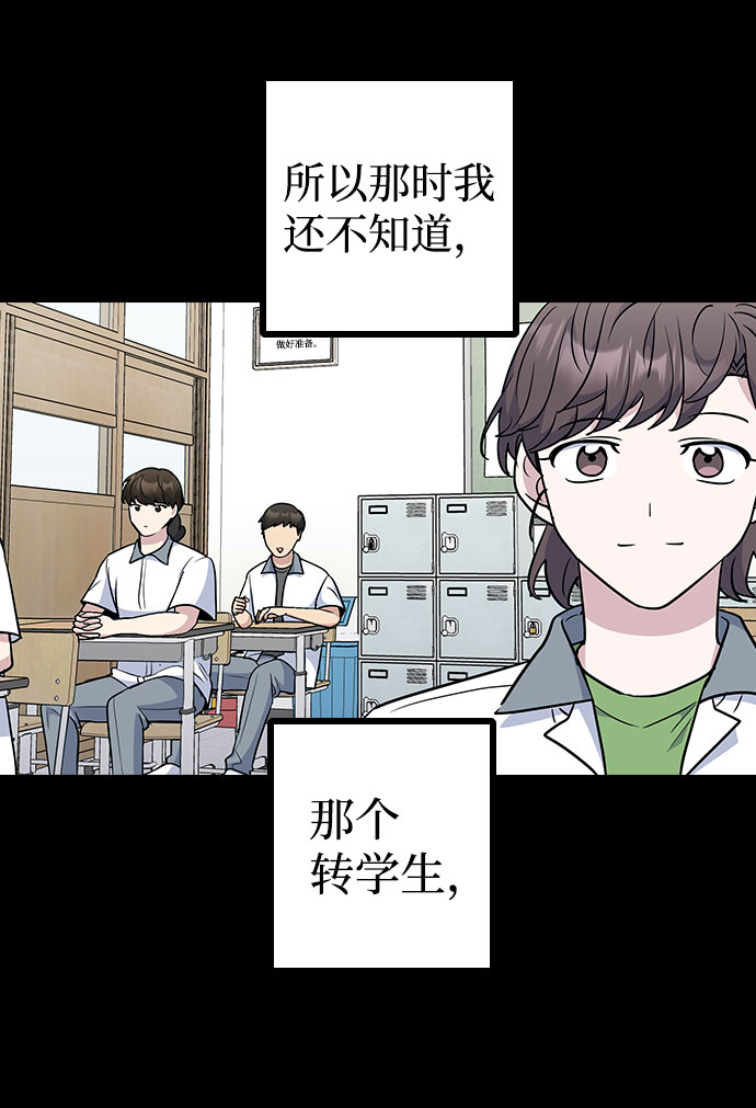 第42话76