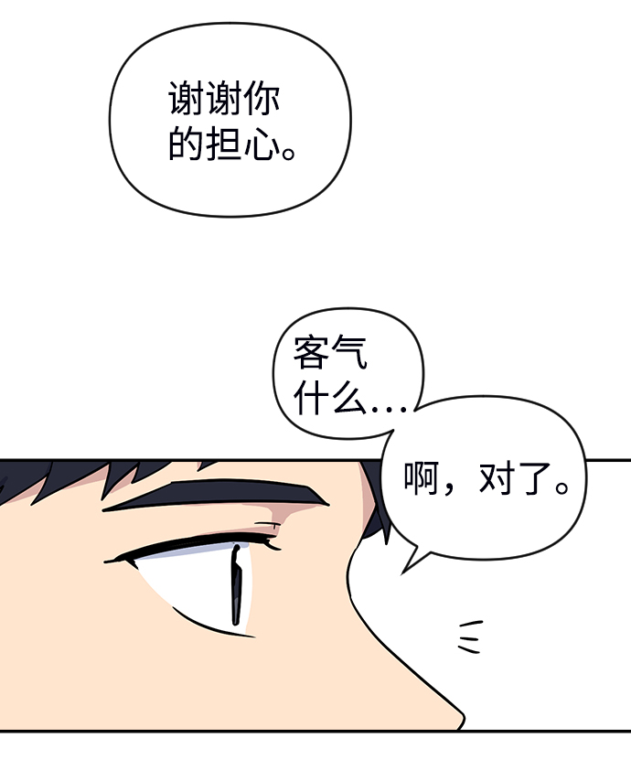 第8话60