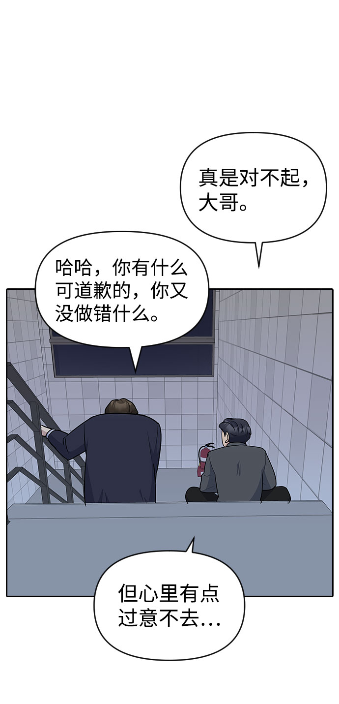 第33话51