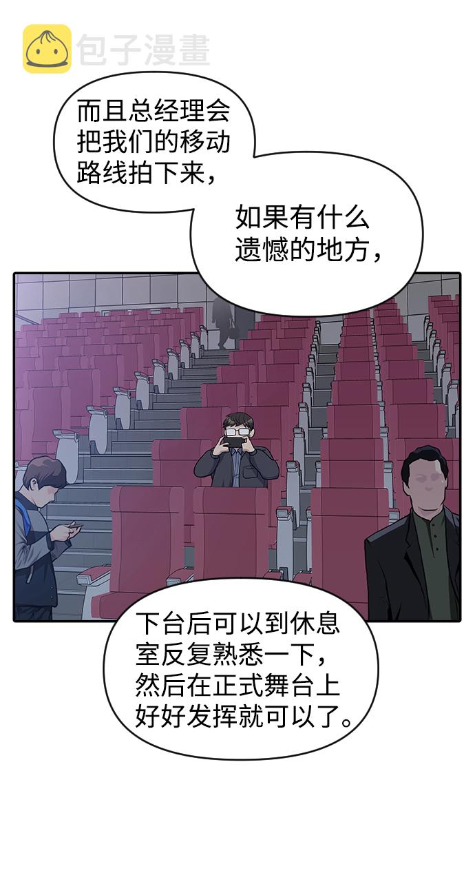 第25话17