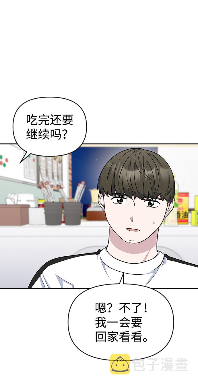 第15话45