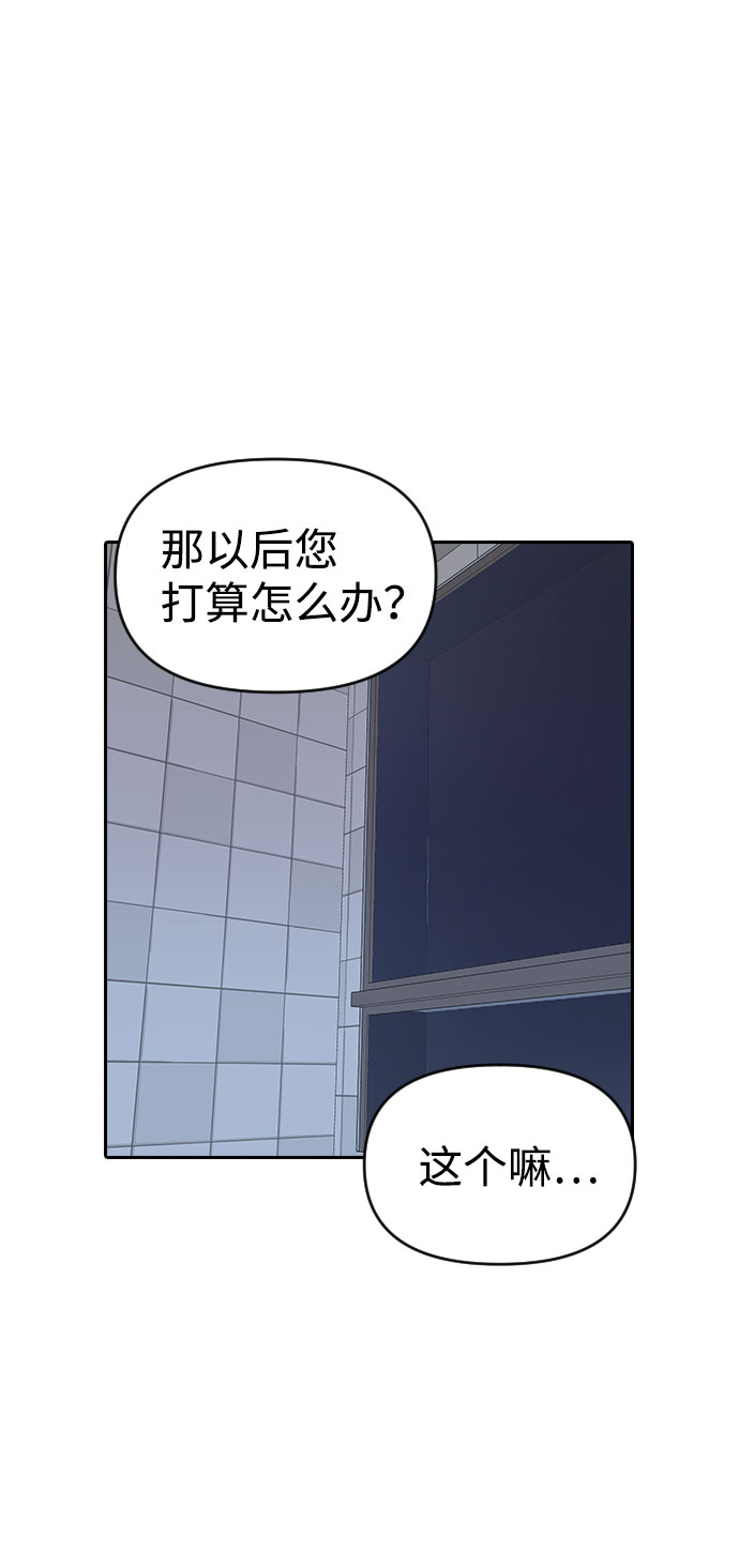 第33话52