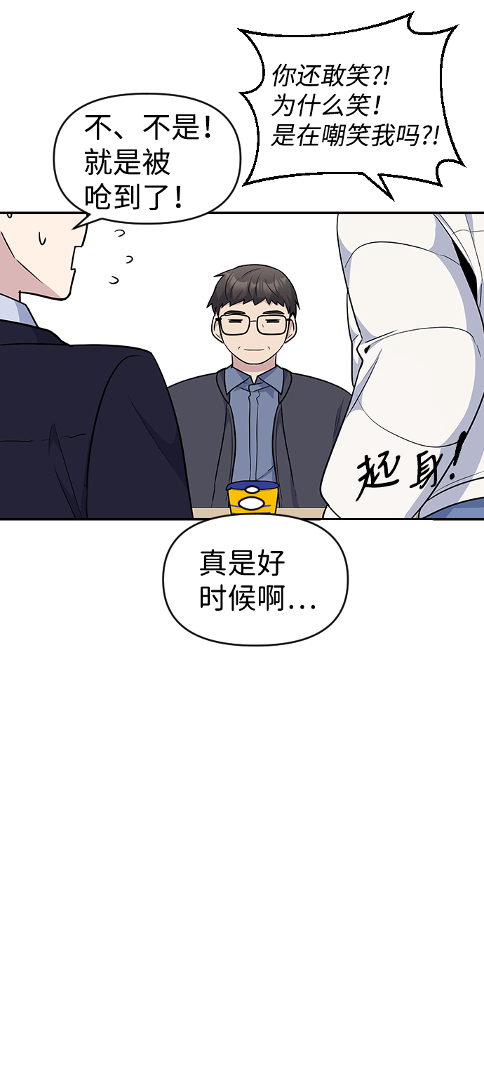 第23话59