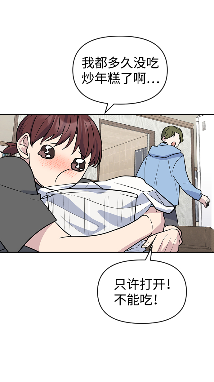 第6话29