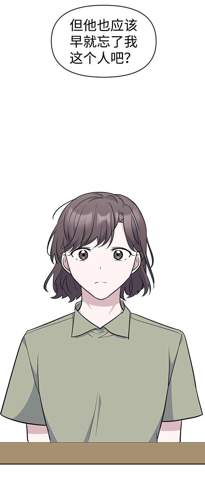 第51话39