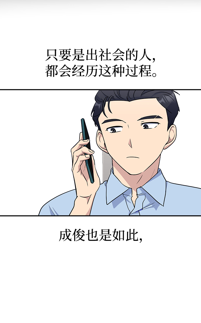 第29话15