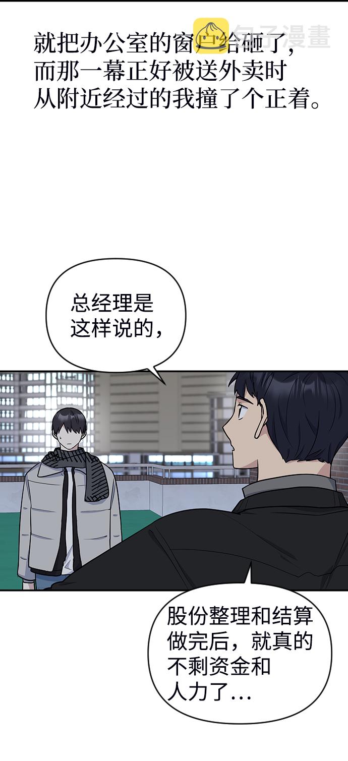 第7话37